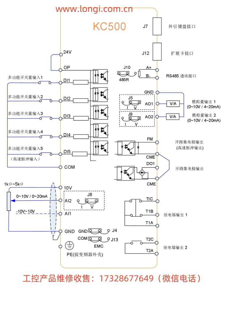 KC500標(biāo)準(zhǔn)配線圖_副本.jpg