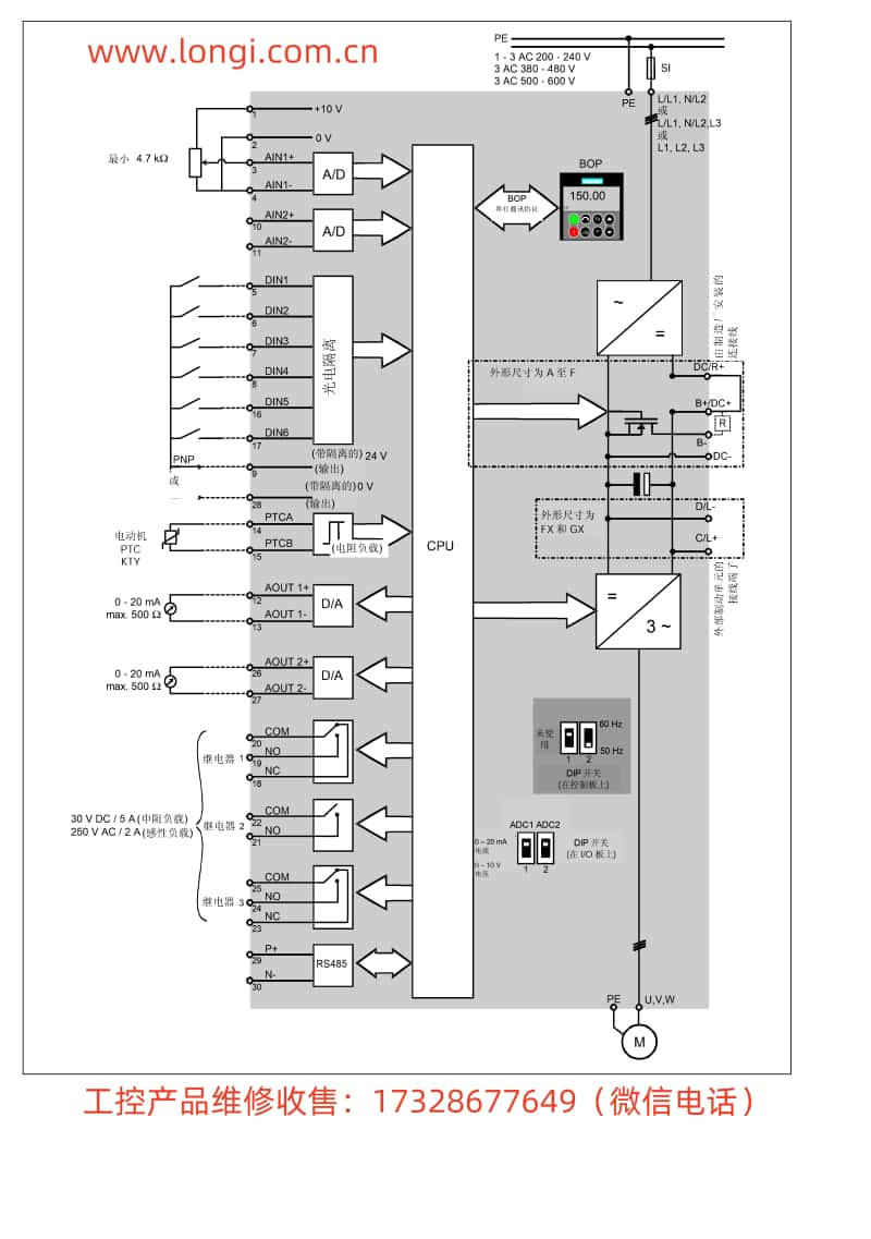 西門子440變頻器控制回路接線圖_副本.jpg