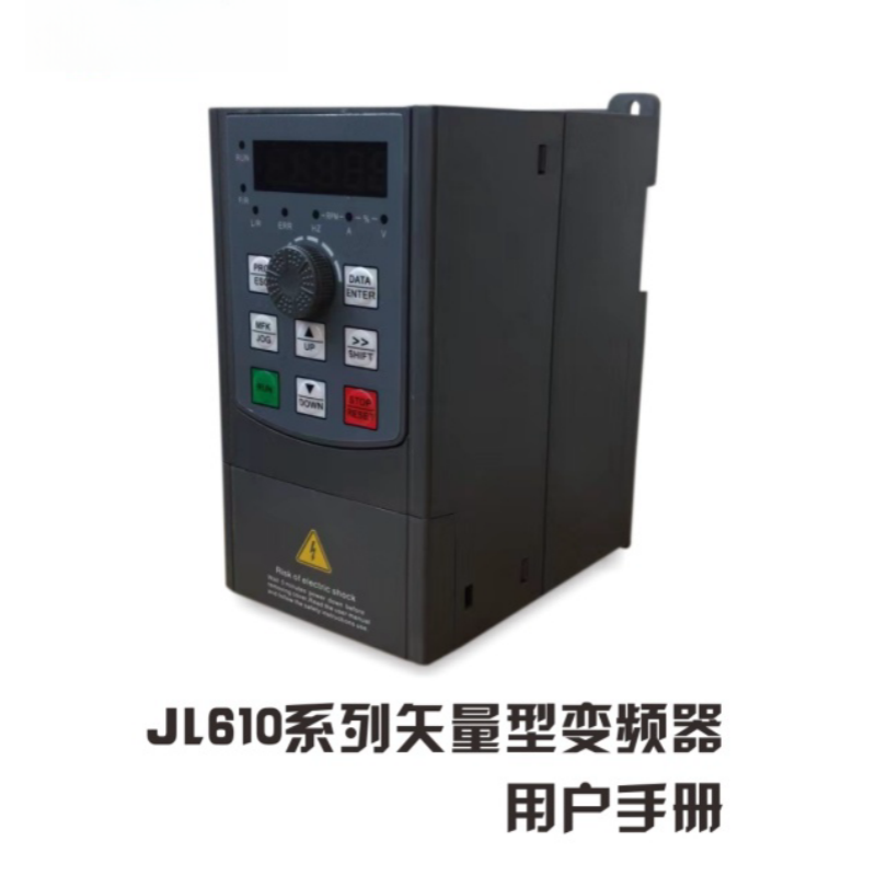 JL610巨聯(lián)變頻器.png