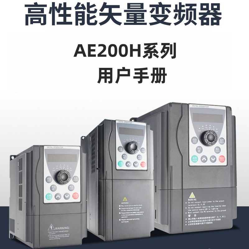 英士達(dá)AE200H.jpg